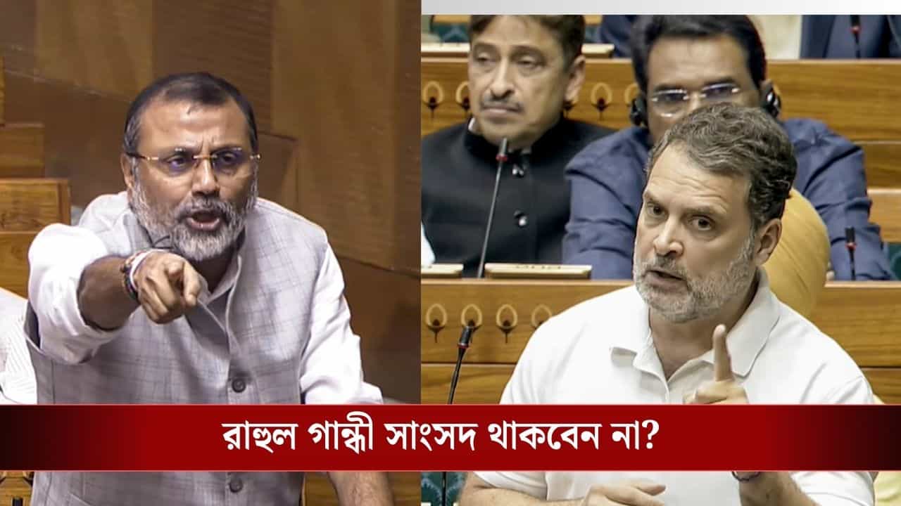 Rahul Gandhi: সাংসদ পদ খারিজের দাবি, আজীবন ভোটে লড়তে পারবেন না রাহুল গান্ধী? বড় পদক্ষেপ বিজেপির Rahul Gandhi: সাংসদ পদ খারিজের দাবি, আজীবন ভোটে লড়তে পারবেন না রাহুল গান্ধী? বড় পদক্ষেপ বিজেপির