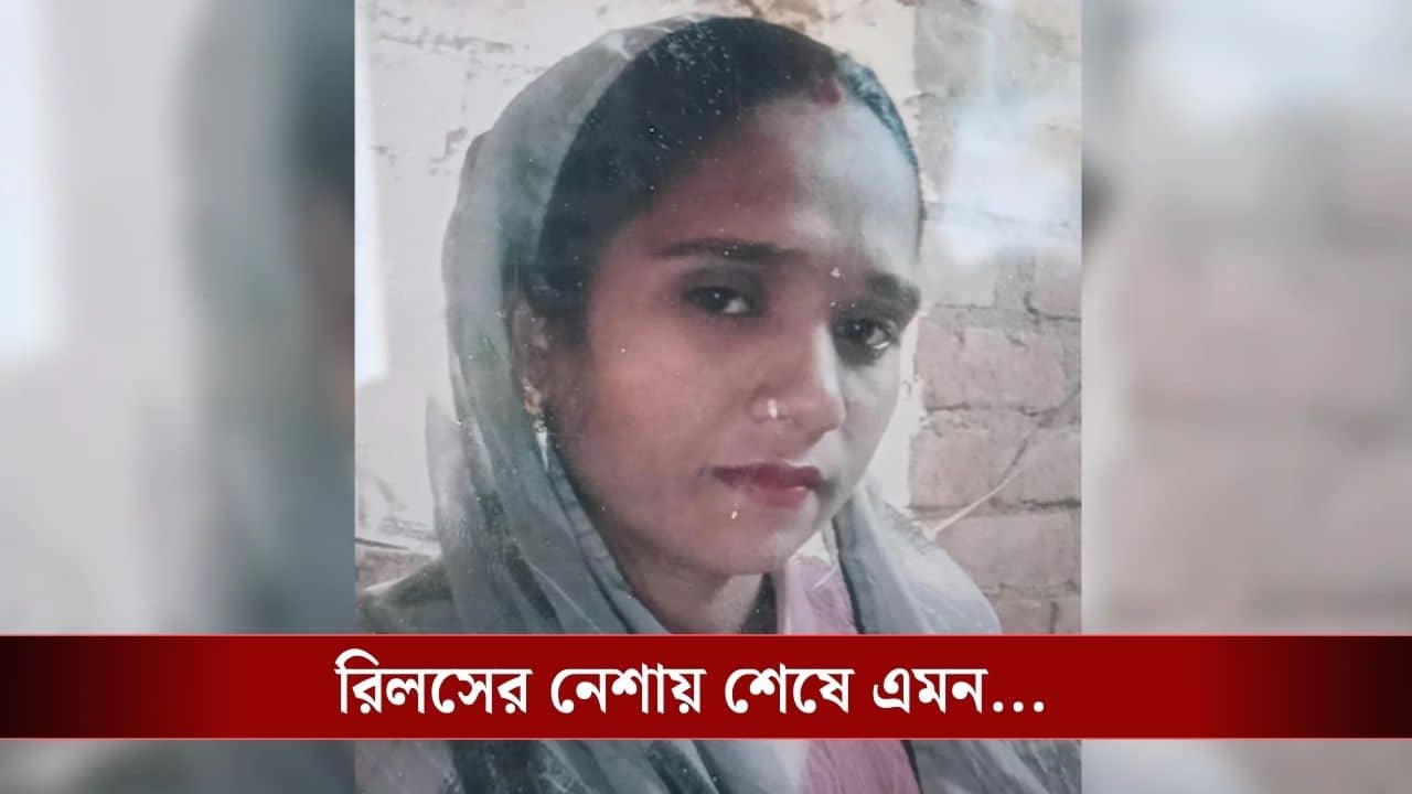 ঘরের দরজা বন্ধ করে রিলস বানাচ্ছিলেন মা... তা বলে এমন! দরজা খুলেই মাকে যে অবস্থায় দেখল চার বছরের শিশু