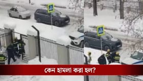 রাশিয়ায় ডাক্তারি পড়তে গিয়ে ছুরিকাহত ৪ ভারতীয়, ছুটল দূতাবাসের কর্মীরা