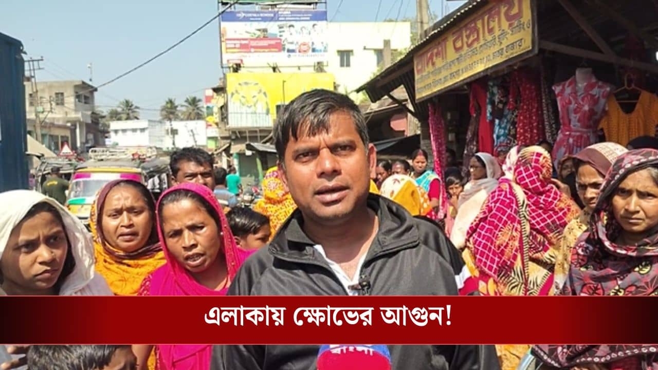 Basirhat: আধার-ভোটার কার্ডের জেরক্স নিয়ে এখনই দেখা করো, SIRএর নাম করে ডাকে যুবককে, তারপরই বাড়িতে যে খবর এল...গর্জে উঠেছে এলাকা