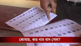 অফলাইনে চূড়ান্ত তালিকা প্রকাশ, BLO-দের হাতে পৌঁছে গেল ফাইনাল লিস্ট