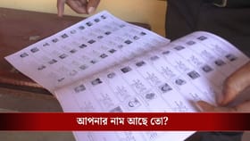 West Bengal Election 2026: কবে বেরোবে সাপ্লিমেন্টারি তালিকা,জানাল কমিশন...