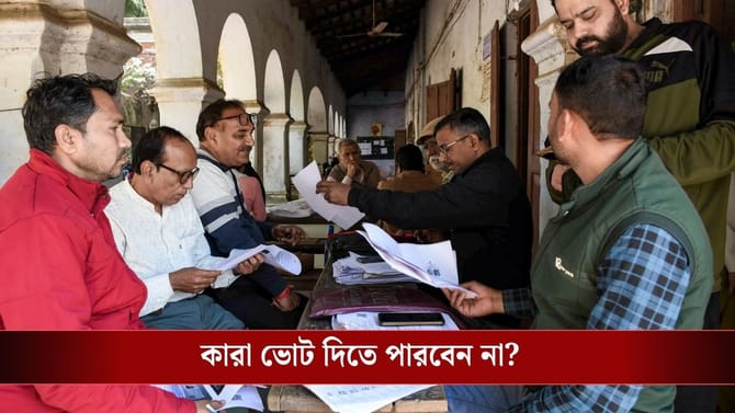 SIR লিস্টে নাম থাকলেও এরা ভোট দিতে পারবেন না! নামের পাশে কী লেখা থাকবে