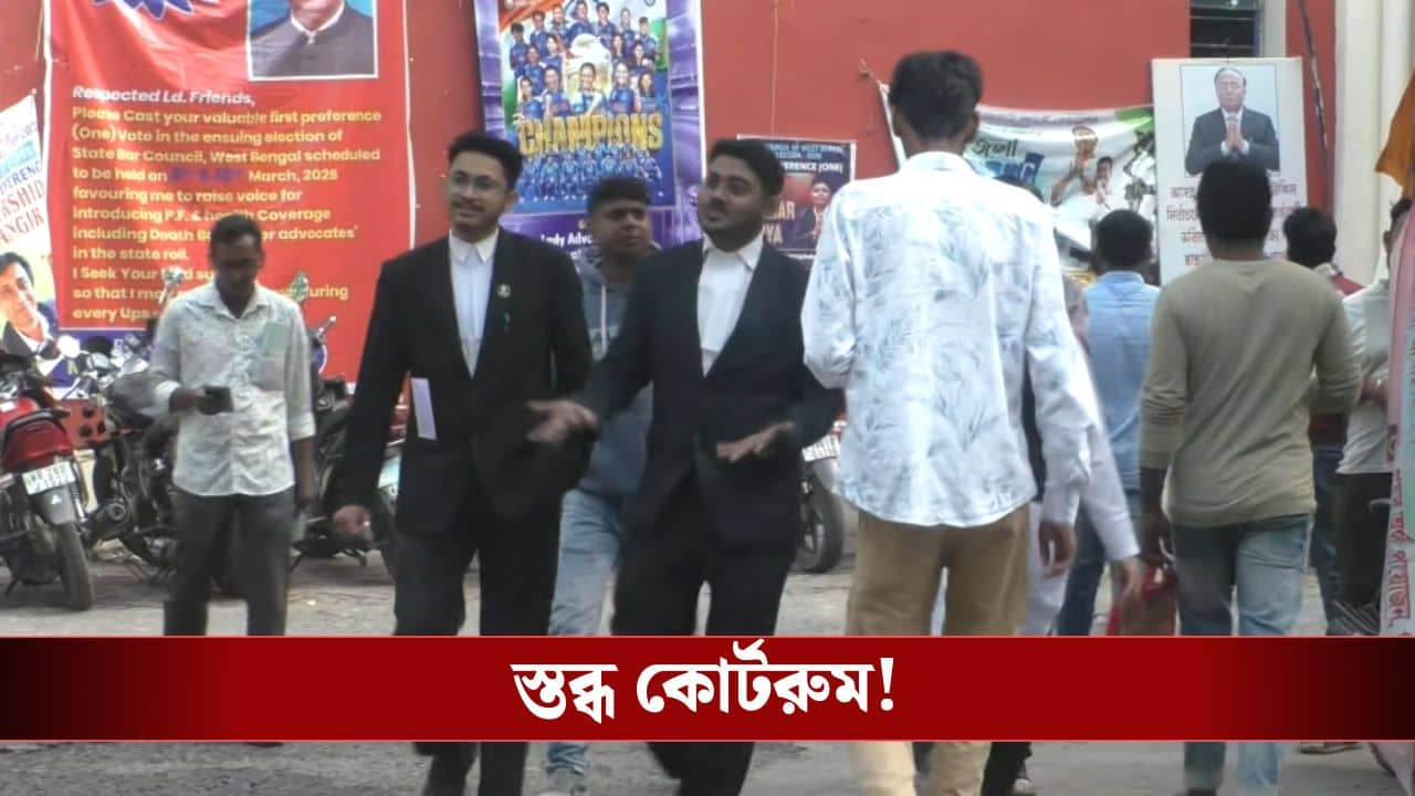 SIR-এ ব্যস্ত বিচারকরা, কোর্টরুম স্তব্ধ, অনিশ্চিত শুনানি, ফিরছেন সাক্ষীরাও!