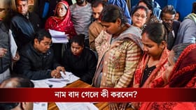 আরও ৫ রাজ্যের চূড়ান্ত তালিকা প্রকাশিত, নাম বাদ ৬৭ লাখের বেশি!