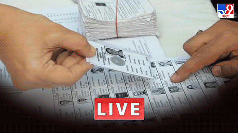 West Bengal News Today Live: SIR-র তালিকা নিচ্ছেন BLO-রা, মিলল পিলখানাকাণ্ডে ব্যবহৃত আগ্নেয়াস্ত্র