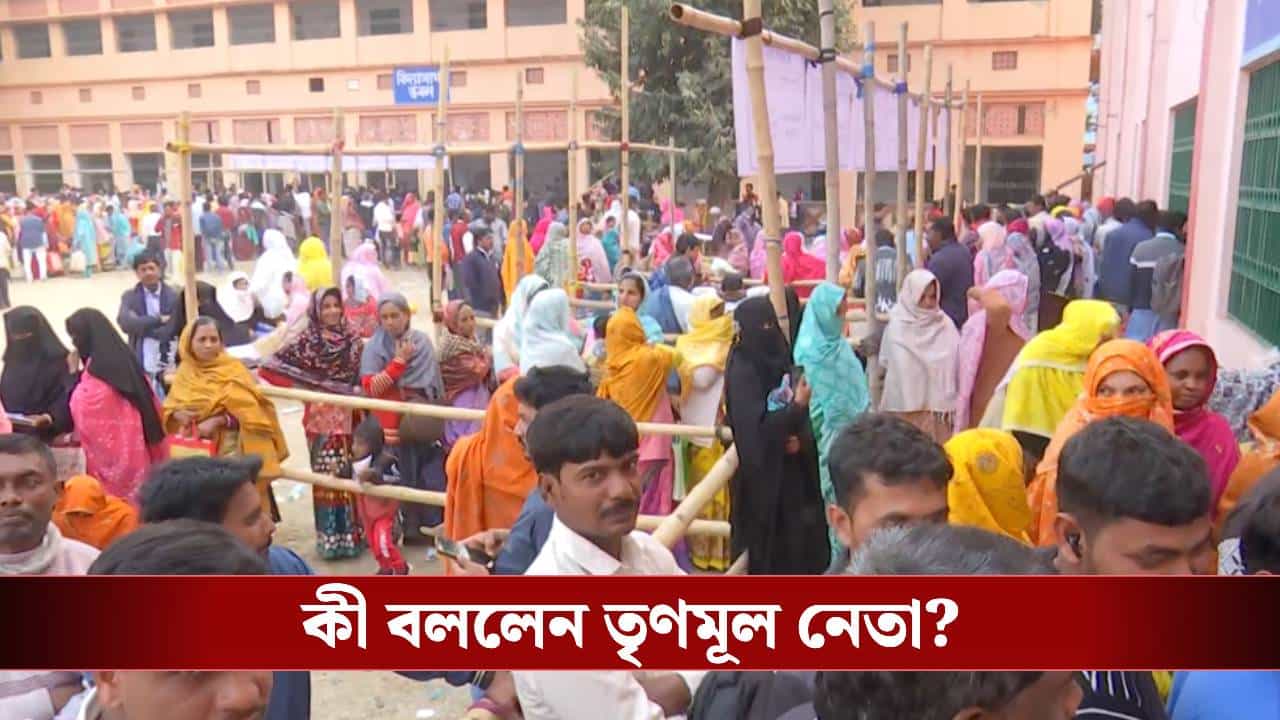 Malda: বাংলায় SIR হওয়ার কথা কি আগেই জানত তৃণমূল? শাসক নেতার মন্তব্যে জল্পনা Malda: বাংলায় SIR হওয়ার কথা কি আগেই জানত তৃণমূল? শাসক নেতার মন্তব্যে জল্পনা