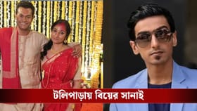 অনুজয়-দেবারতির বিয়ে, কী প্রতিক্রিয়া দেবারতির প্রাক্তন বর অনিন্দ্য়র?
