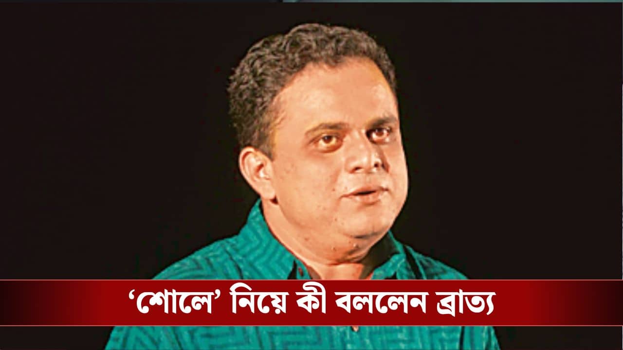 ছবি তৈরির ফর্মুলা দশক ভেদে বদলে যায়, বলছেন ব্রাত্য বসু