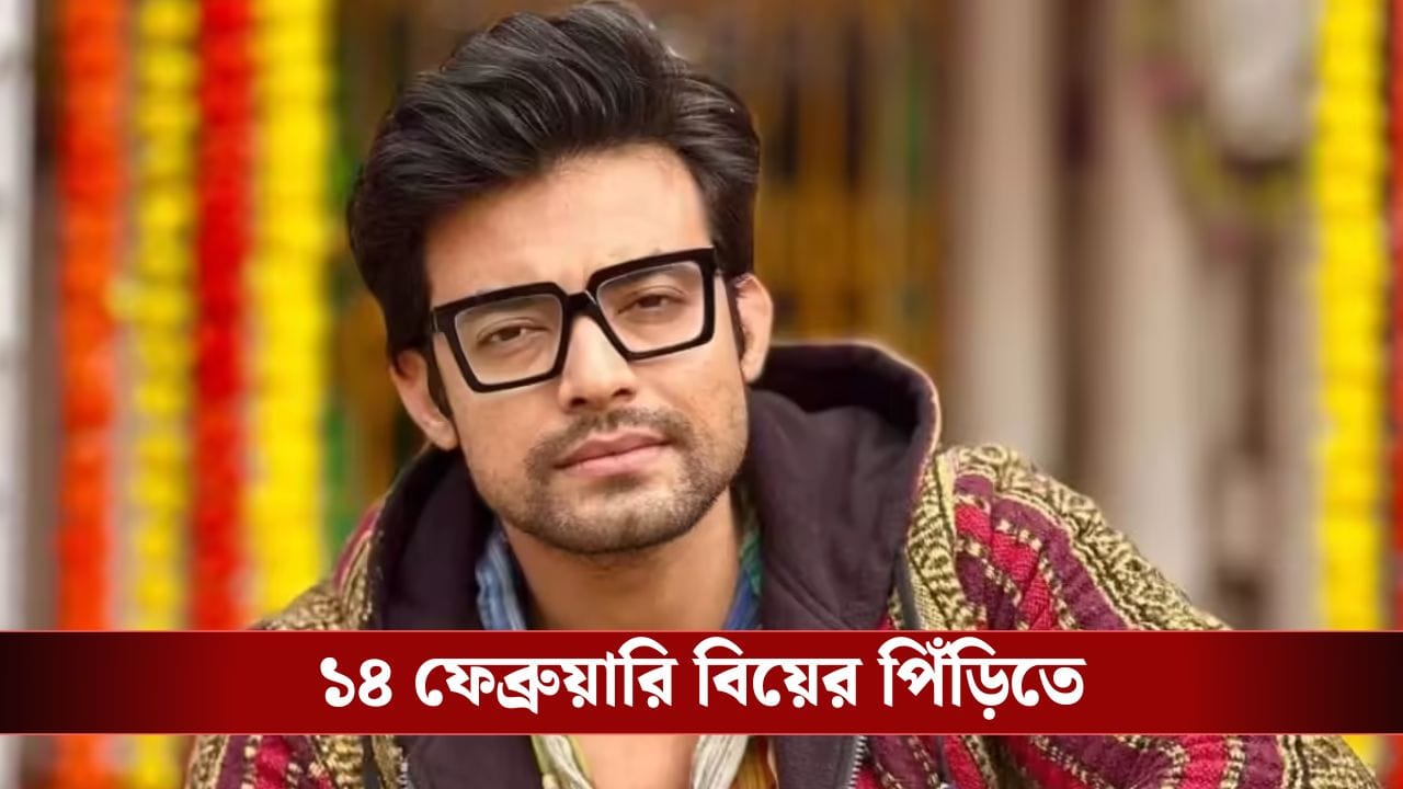 রণজয় কি ধারাবাহিকে ফিরছেন? সঙ্গে কোন নায়িকা থাকতে পারেন…