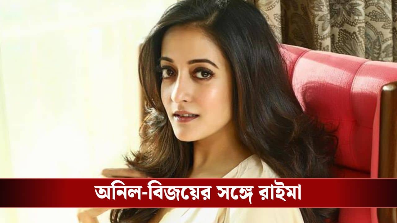 কম কাজ করব,তবে ভালো কাজ করব, কেন এমন সিদ্ধান্ত রাইমার?