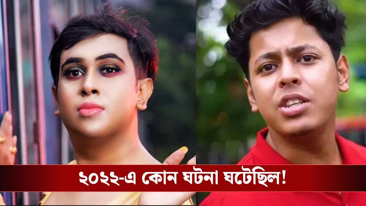 শমীক আমাকে গাঢ় চুমু খেয়েছিল, কালো জাদু করেছিল..., নতুন দাবি স্যান্ডির