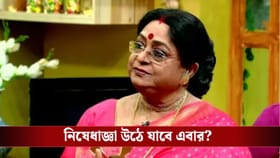 'আর্টিস্টস' ফোরাম ঘুরে দাঁড়াবে', আশা করছেন অনামিকা সাহা