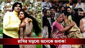 'জয়াকে ছেড়ে রেখাকে বিয়ে করুন', অমিতাভকে বলে বসলেন রাখি