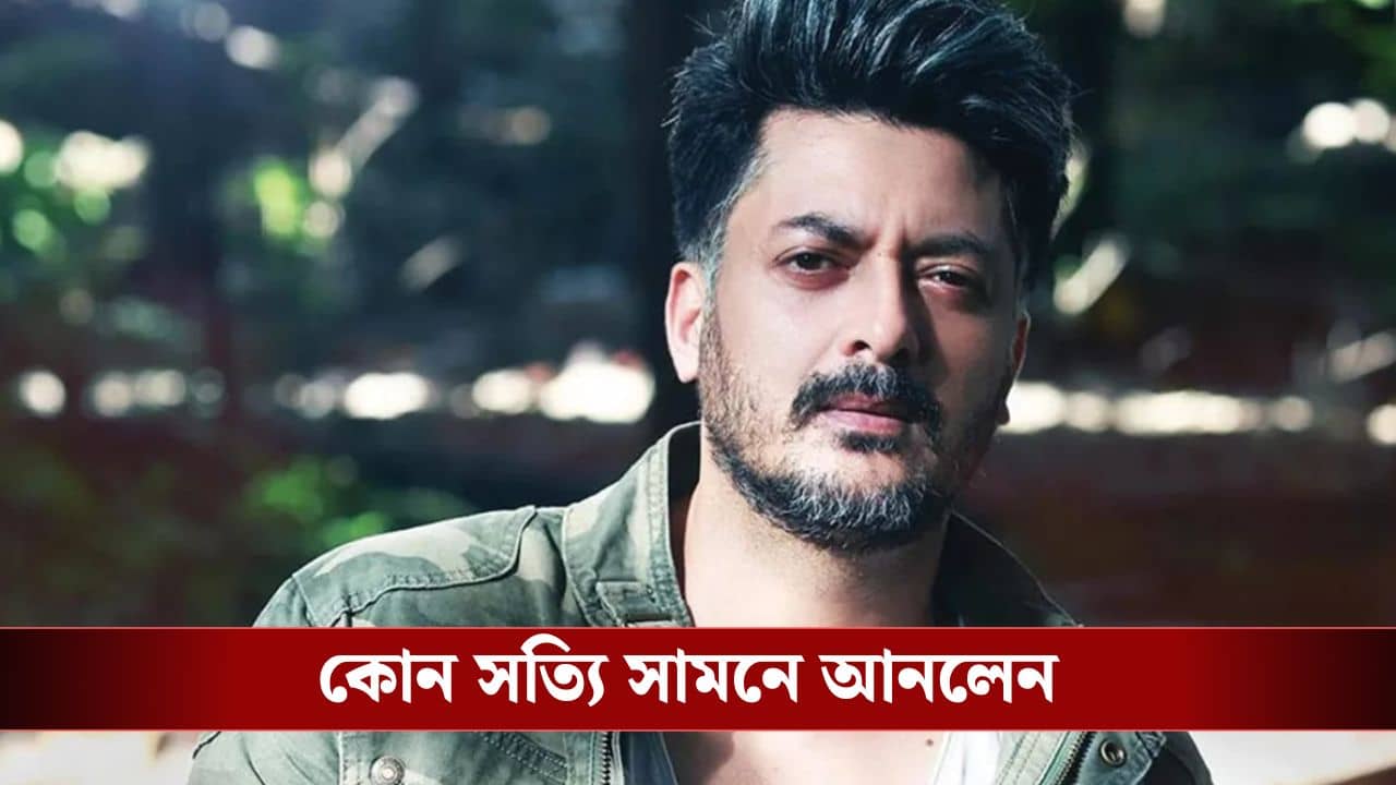 মাধ্যমিক পাস করেননি, কোন ক্লাস অবধি পড়েছেন যীশু? নিজেই বললেন