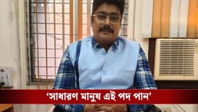 পিএসসি-র পদ পেয়ে কটাক্ষের মুখে দিগন্ত, মুখ খুললেন অভিনেতা