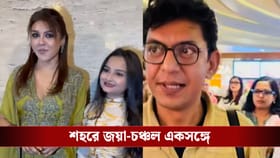 জয়া আহসানের উদ্যোগে 'ওসিডি' ছবির বিশেষ স্ক্রিনিং, উপস্থিত চঞ্চল চৌধুরী