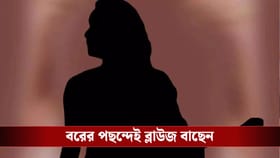 ব্লাউজের কাট এমন কেন, যাতে পিঠ দেখা যায়? অভিনেত্রীর বরের আপত্তি