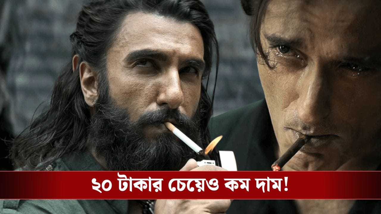 ‘ধুরন্ধর’-এর পাইরেটেড কপি কত দামে বিক্রি পাকিস্তানে? শুনলে চমকে যাবেন