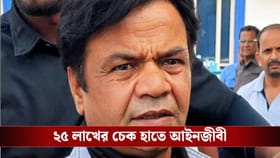 সোমবার অবধি জেলেই রাজপাল, ২.৫ কোটি ফিরিয়েছেন দাবি আইনজীবীর