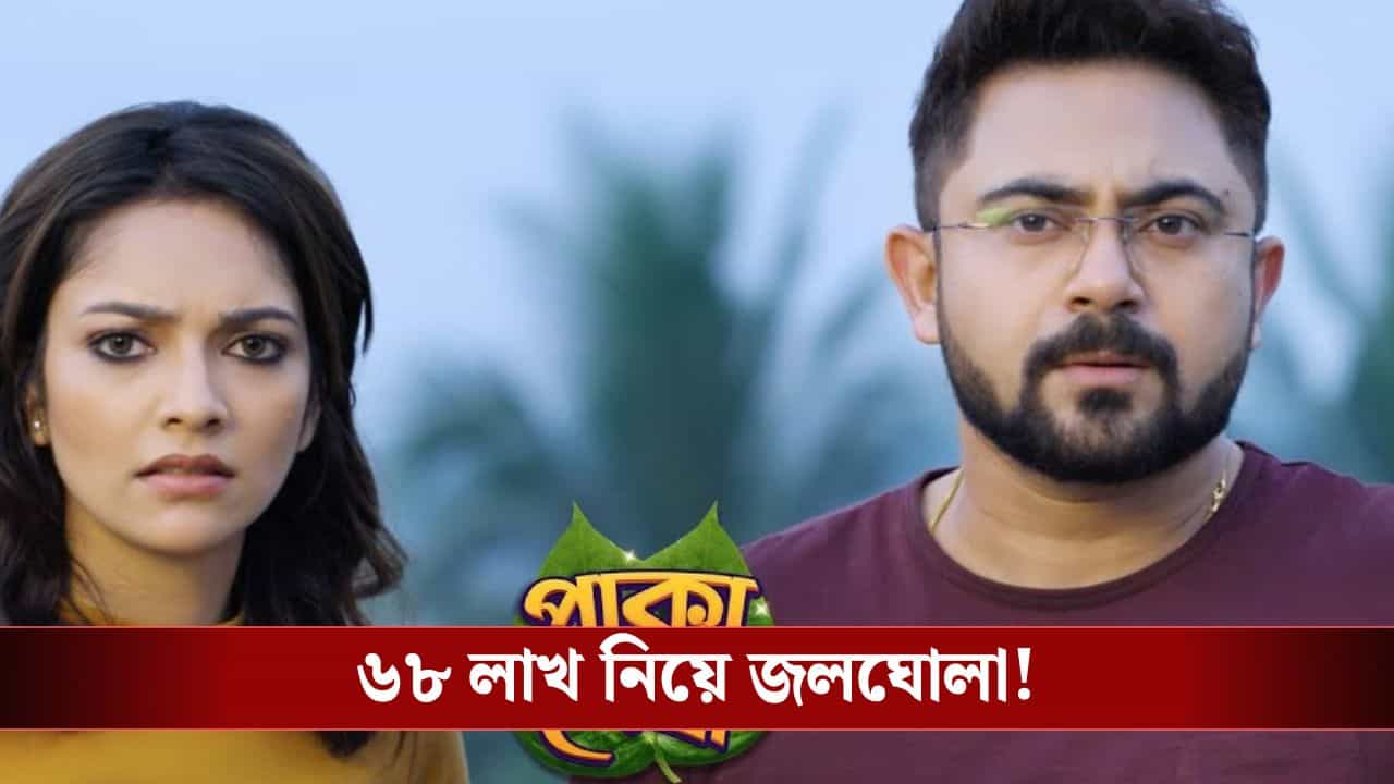 'টাকা ফেরত দেননি সোহম', অভিযোগ নিয়ে মুখ খুললেন বিধায়ক-অভিনেতা
