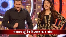 জুহি চাওলাকে বিয়ে করতে চেয়েছিলেন সলমন খান, তারপর কী ঘটে?