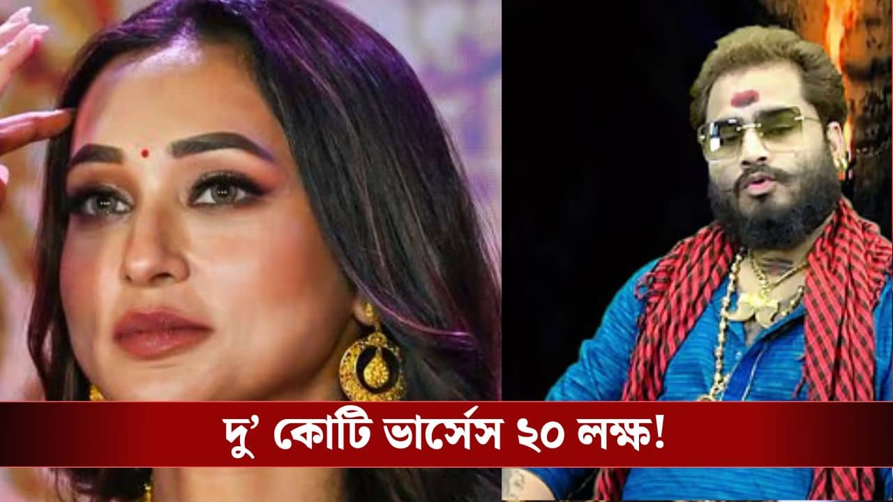 তনয়কে শাস্ত্রীকে ২ কোটির আইনি নোটিশ পাঠিয়েছেন মিমি, তারপর কী হল?