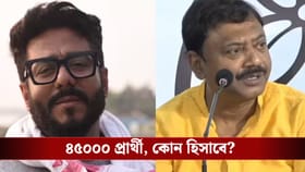 বিধানসভা নির্বাচনে প্রার্থী হচ্ছেন রাজ চক্রবর্তী আর পার্থ ভৌমিক?