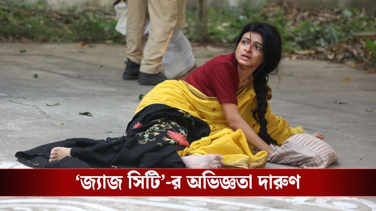 ভয় লাগছে, আবার উত্তেজনাও অনুভব করছি, জ্যাজ সিটি নিয়ে বললেন তানিকা