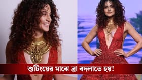 'দক্ষিণী পরিচালকের নির্দেশ প্যাডেড ব্রা পরে এসো', মুখ খুললেন তাপসী