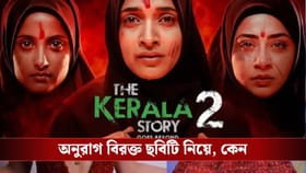 ''দ্য কেরালা স্টোরি টু' প্রোপাগান্ডা, বাজে ছবি', কেন ক্ষোভ উগরে দিলেন