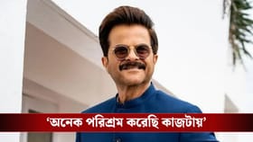 হাঁটুতে চোট অনিল কাপুরের, ক্যামেরা অন হতেই কী হল?