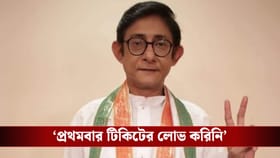 বিধানসভা নির্বাচনে টিকিট পাচ্ছেন না কাঞ্চন! মুখ খুললেন অভিনেতা