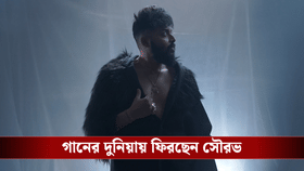 'আমার গান শুনে, পিঙ্ক ড্রেসে একজন বলেছিল, আই লাভ ইউ', এবার কোন চমক?