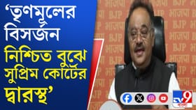 বাংলাদেশিদের ভোটার লিস্টে রাখতে চায় তৃণমূল: শমীক