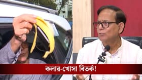 কলার খোসা বিতর্কে মুখ খুললেন সেলিম, দিলেন প্রচ্ছন্ন বার্তাও