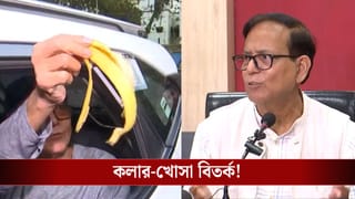 Md Selim: কলার খোসা বিতর্কে মুখ খুললেন সেলিম, দিলেন প্রচ্ছন্ন বার্তাও