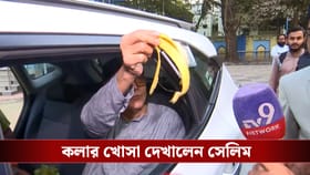 কবুল না তালাক! প্রতীক প্রশ্নে TV9-কে কলার খসা দেখালেন সেলিম