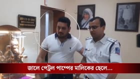 গাড়ি ফেলে পালিয়েও লাভ হল না, গ্রেফতার পেট্রল পাম্পের মালিকের ছেলে
