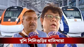 ‘হেব্বি লাগছে, খুব ভাল সিদ্ধান্ত নিয়েছে সরকার’, উচ্ছ্বাস শিলিগুড়িতে