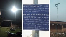 'আমাদের পাড়া' প্রকল্প বরাদ্দ সোলার আলো 'চুরি', কোথায় গেল?