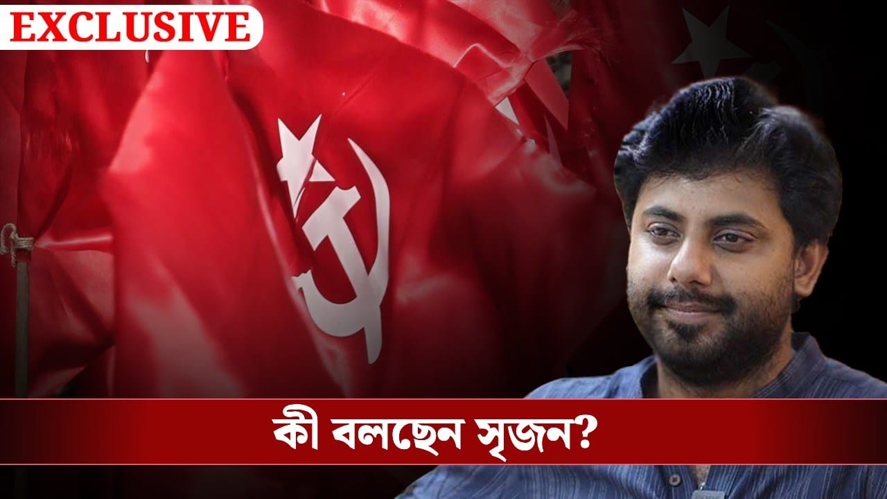 Srijan Bhattacharya: ‘অর্বাচীন…শয়তান’, দলবদলের মুখে কাদের ইঙ্গিত করছেন সৃজন? Srijan Bhattacharya: ‘অর্বাচীন…শয়তান’, দলবদলের মুখে কাদের ইঙ্গিত করছেন সৃজন?