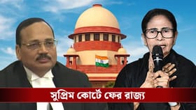 'জুডিশিয়াল অফিসারদের সন্দেহ করা বন্ধ করুন', রাজ্যকে কড়া কথা CJI-র