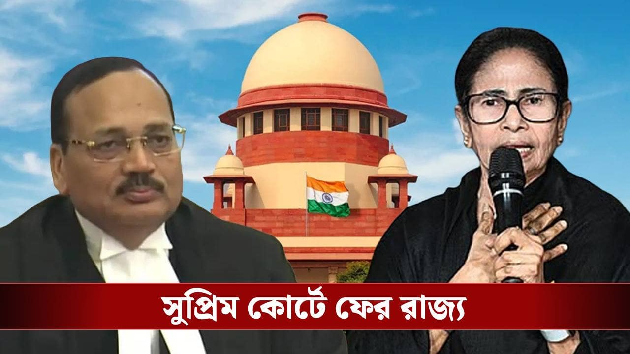 Judicial Officer in SIR: সুপ্রিম কোর্টে ফের রাজ্য! জুডিশিয়াল অফিসারদের সন্দেহ করা বন্ধ করুন, কথা শোনালেন প্রধান বিচারপতি