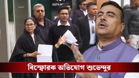 মমতার নেতৃত্বে পরিকল্পিতভাবে নামের বানান ভুল করা হয়েছে: শুভেন্দু