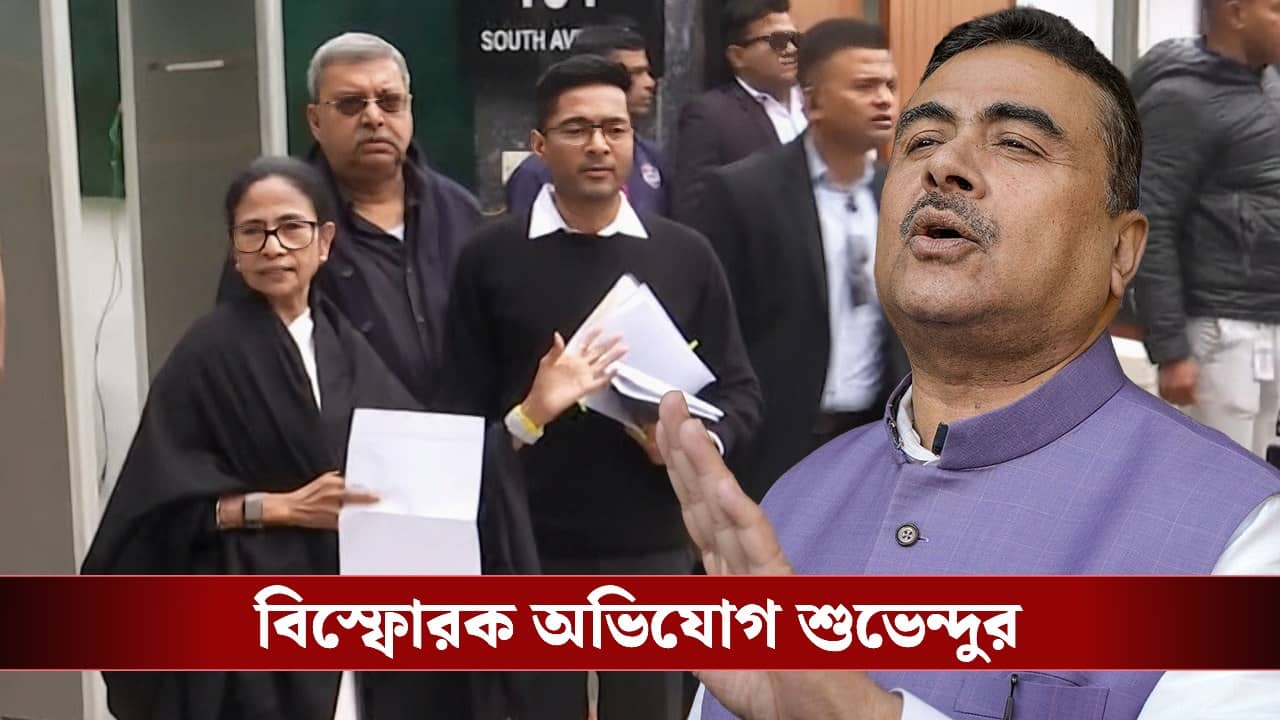 Suvendu on Mamata: ‘মমতা বন্দ্যোপাধ্য়ায়ের নেতৃত্বে পরিকল্পিতভাবে নামের বানান পদবি ভুল করা হয়েছে’, বিস্ফোরক শুভেন্দু