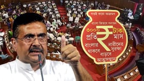 মাসে ৩ হাজার টাকা! শুভেন্দুর 'হাতেও' লক্ষ্মীর ভান্ডার বিধানসভায়