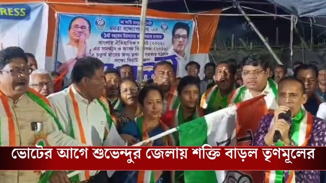 নেপথ্যে লক্ষ্মীর ভান্ডার? BJP ছেড়ে 'দিদি'র দলে নাম লেখালেন BJP নেত্রী