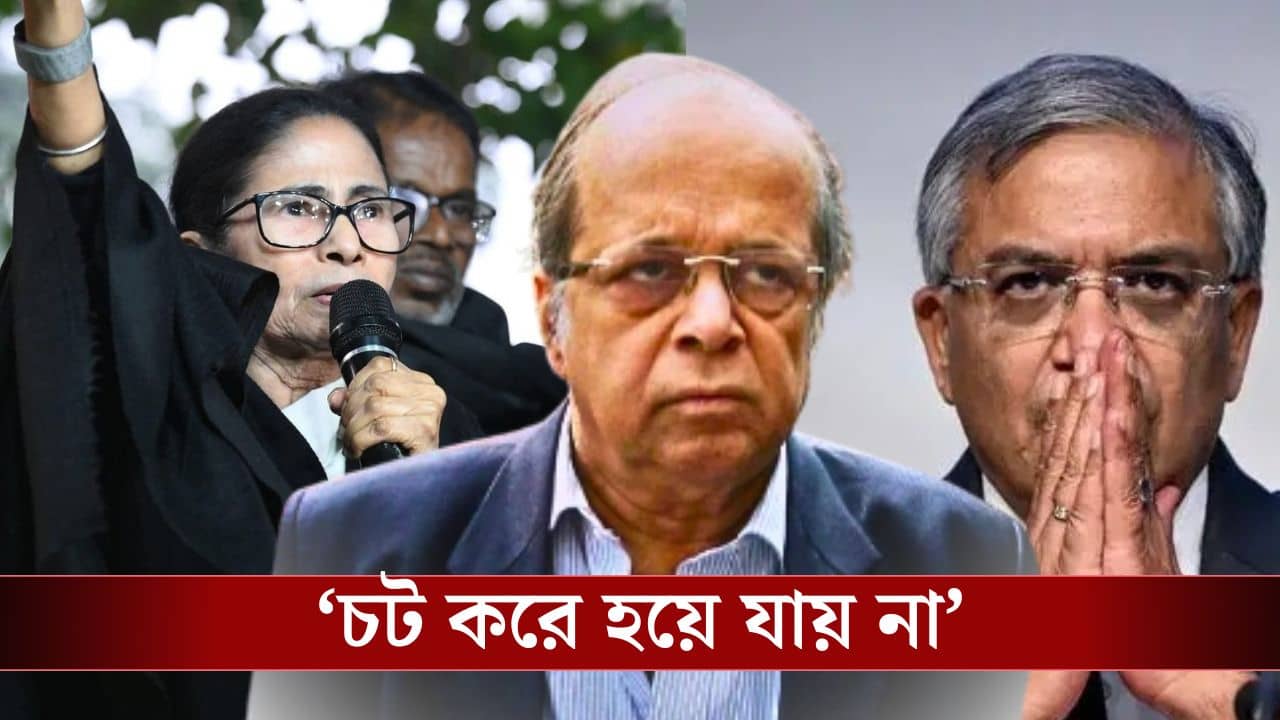 TMC On impeachment: জ্ঞানেশ কুমারের বিরুদ্ধে ইমপিচমেন্ট আনার তোড়জোড় TMC-র, অবসরপ্রাপ্ত বিচারপতি বললেন, অত সহজে হয় না, বুঝিয়েও দিলেন এই প্রক্রিয়া আদপে কী?