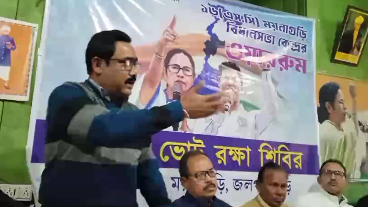 Jalpaiguri: গুটখার খরচ এবার দিদি দেবেন, যুব সাথী নিয়ে বলেই দিলেন তৃণমূল নেতা